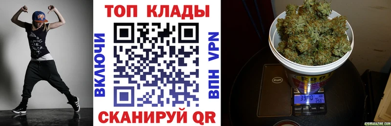 Где купить наркотики Беслан СОЛЬ Амфетамин ГАШ МЕФ