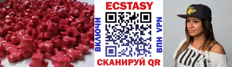 ЭКСТАЗИ VHQ Беслан