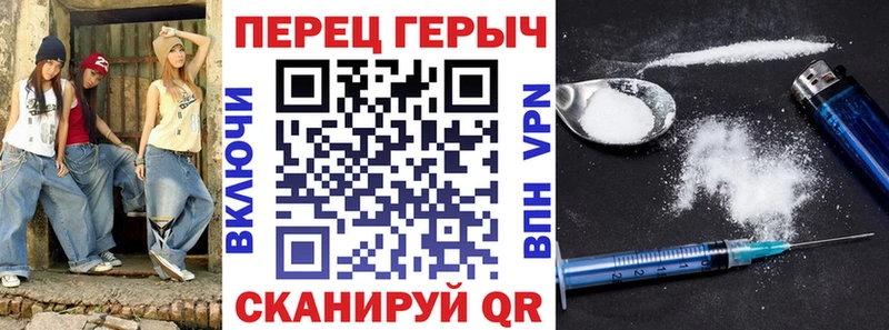ГЕРОИН Афган Беслан