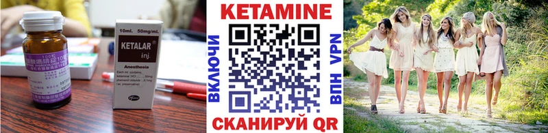 Кетамин VHQ  hydra зеркало  Беслан  дарнет шоп 