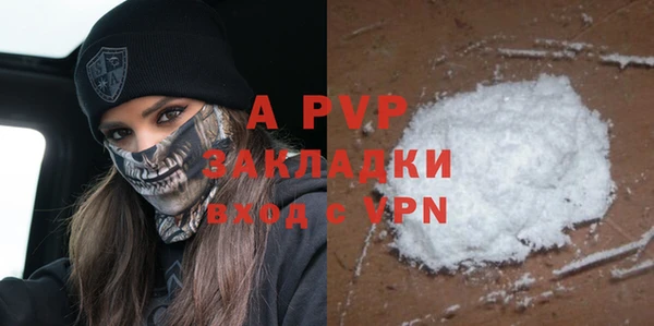 наркотики Белоозёрский