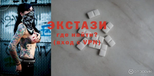 бутик Богородск