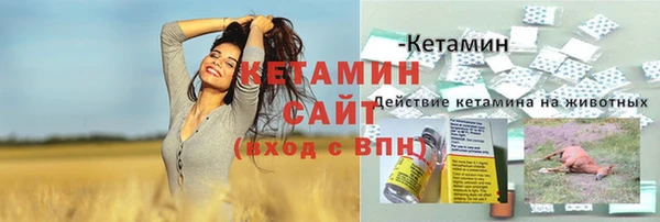 мяу мяу кристалл Беломорск
