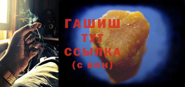 мяу мяу кристалл Беломорск