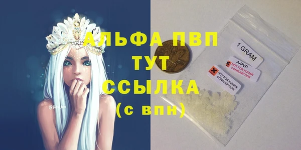 бутик Богородск