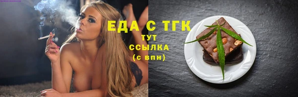 ECSTASY Богородицк