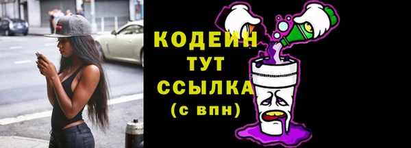 наркотики Белоозёрский