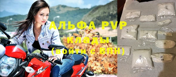 мяу мяу кристалл Беломорск