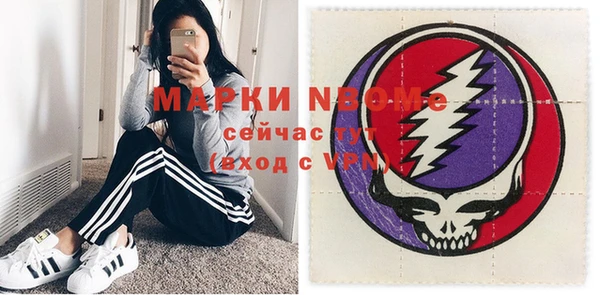 наркотики Белоозёрский