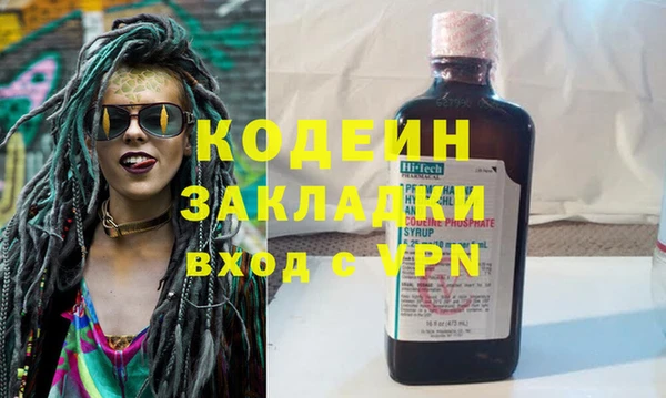 мяу мяу кристалл Беломорск