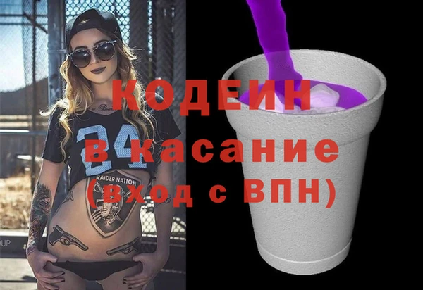 мяу мяу кристалл Беломорск