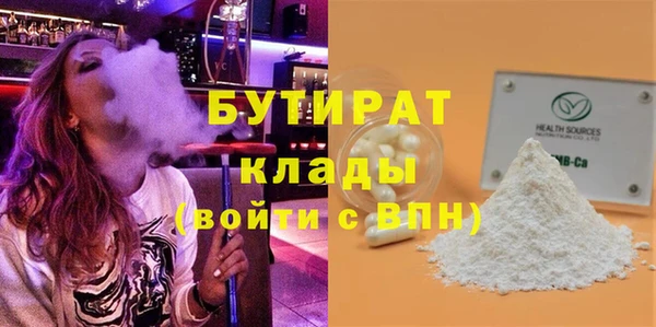 ECSTASY Богородицк
