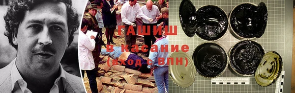 мяу мяу кристалл Беломорск