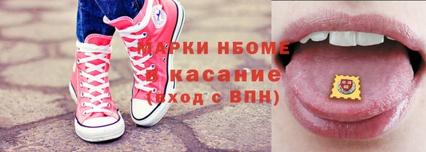 альфа пвп Белокуриха
