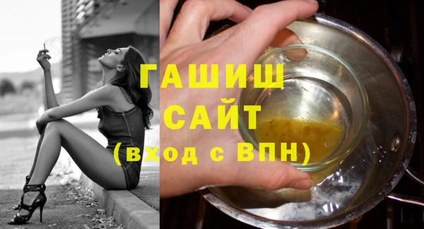 мяу мяу кристалл Беломорск