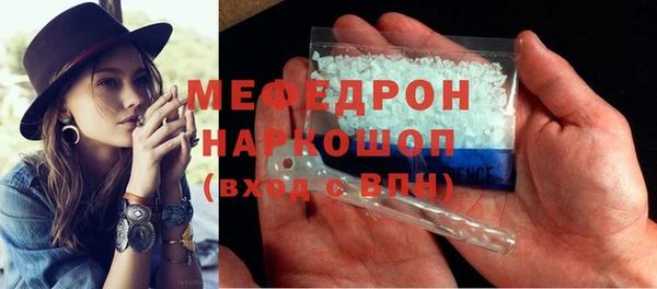 ECSTASY Богородицк