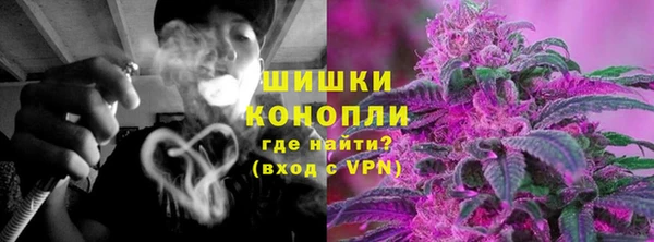 мяу мяу кристалл Беломорск