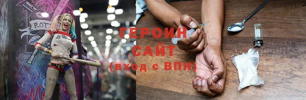 наркотики Белоозёрский