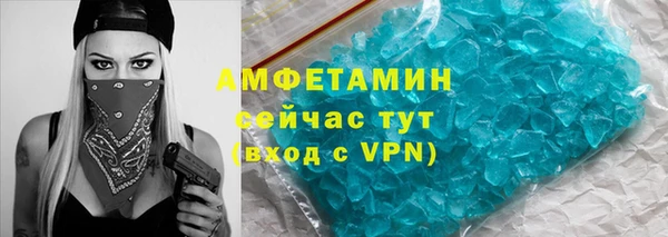 мяу мяу кристалл Беломорск