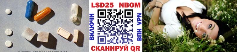 наркота  Беслан  LSD-25 экстази ecstasy 