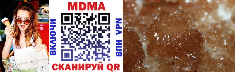 MDMA crystal  Беслан 