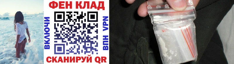 Метамфетамин витя  Беслан 