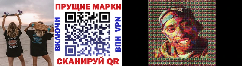где купить наркоту  Беслан  shop Telegram  Наркотические марки 1500мкг 